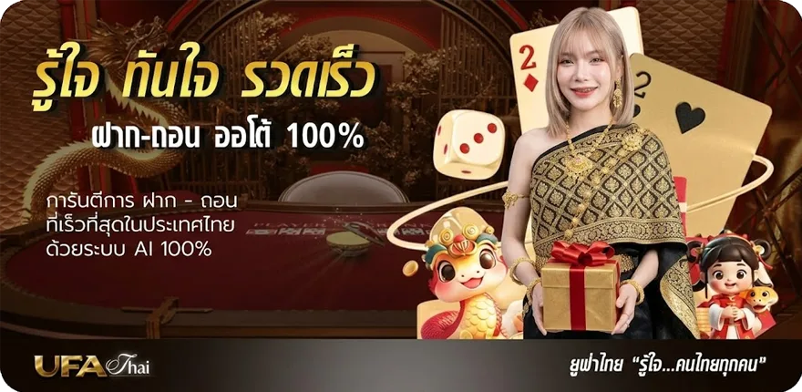 Banner เลขวิ่งบนตัวเดียวเข้าทุกงวด ล่าสุด — โปรโมชั่นสมาชิกใหม่