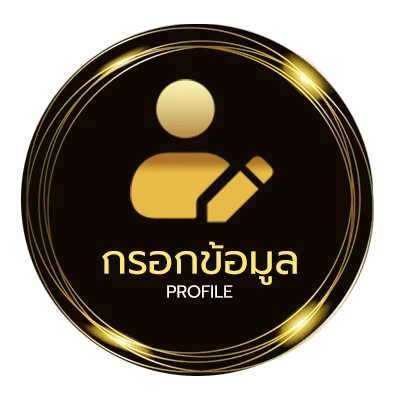 ข้อมูลส่วนตัว เลขวิ่งบนตัวเดียวเข้าทุกงวด