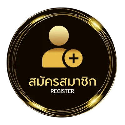 สมัครสมาชิก เลขวิ่งบนตัวเดียวเข้าทุกงวด ไม่ถึง 1 นาที