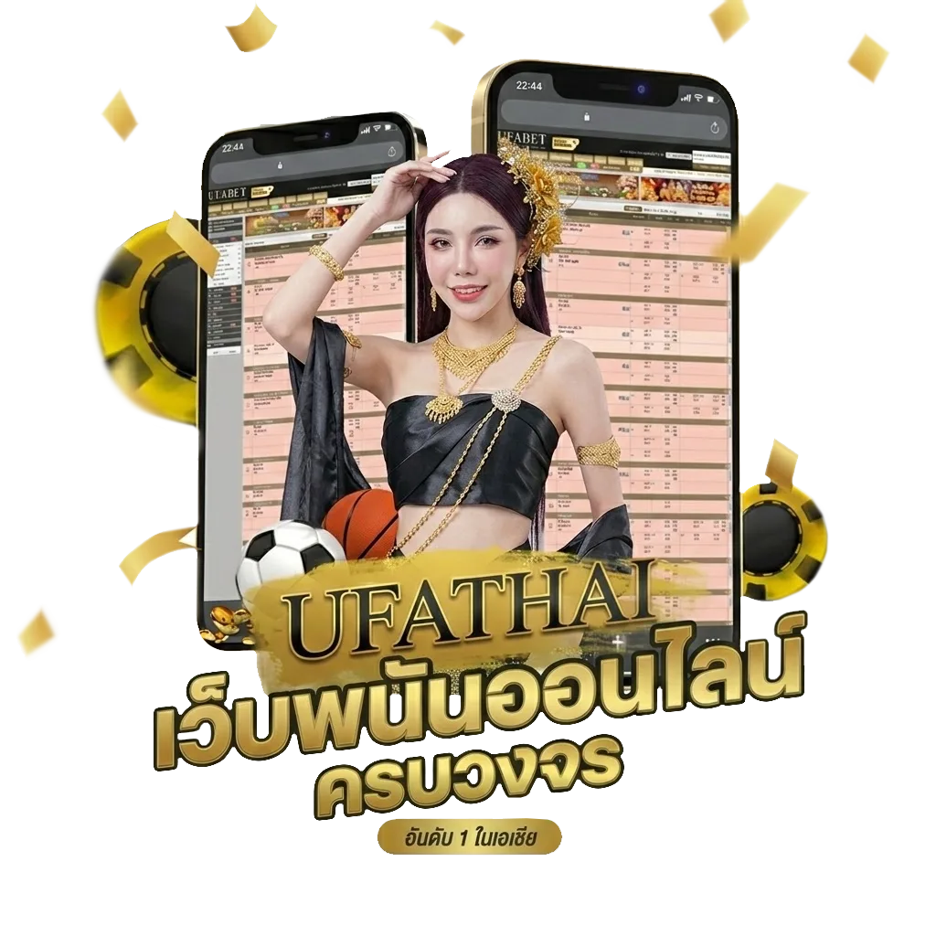เลขวิ่งบนตัวเดียวเข้าทุกงวด Bonus Banner — สำหรับสมาชิก
